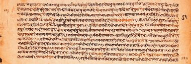 Agni_Purana,_Sanskrit,_Devanagari.jpg