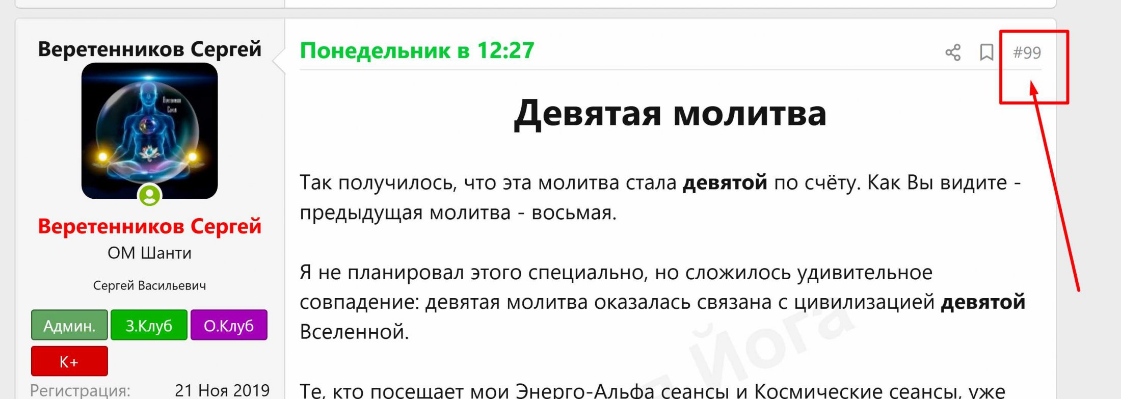 Screenshot_1.jpg