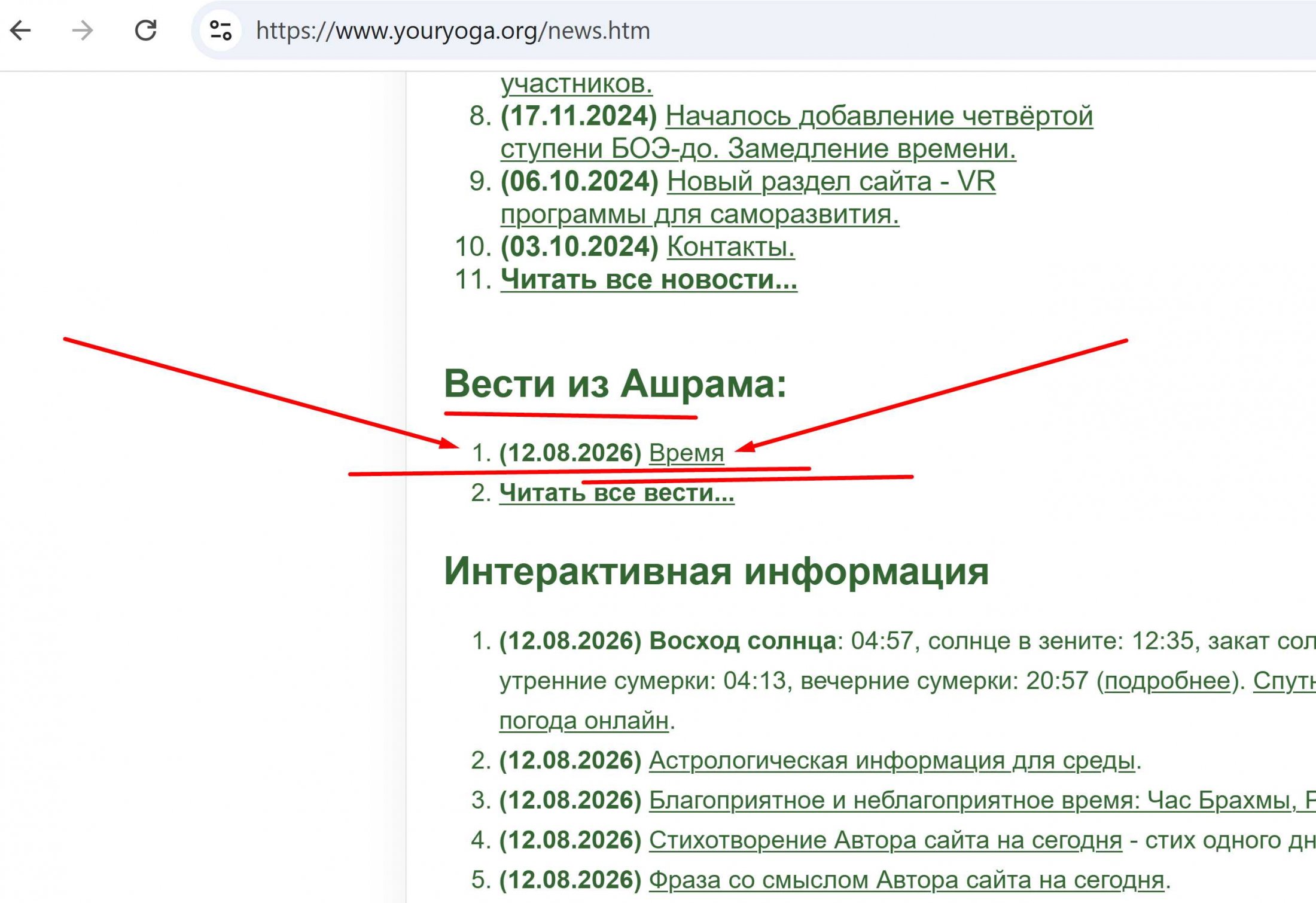 Screenshot_1.jpg