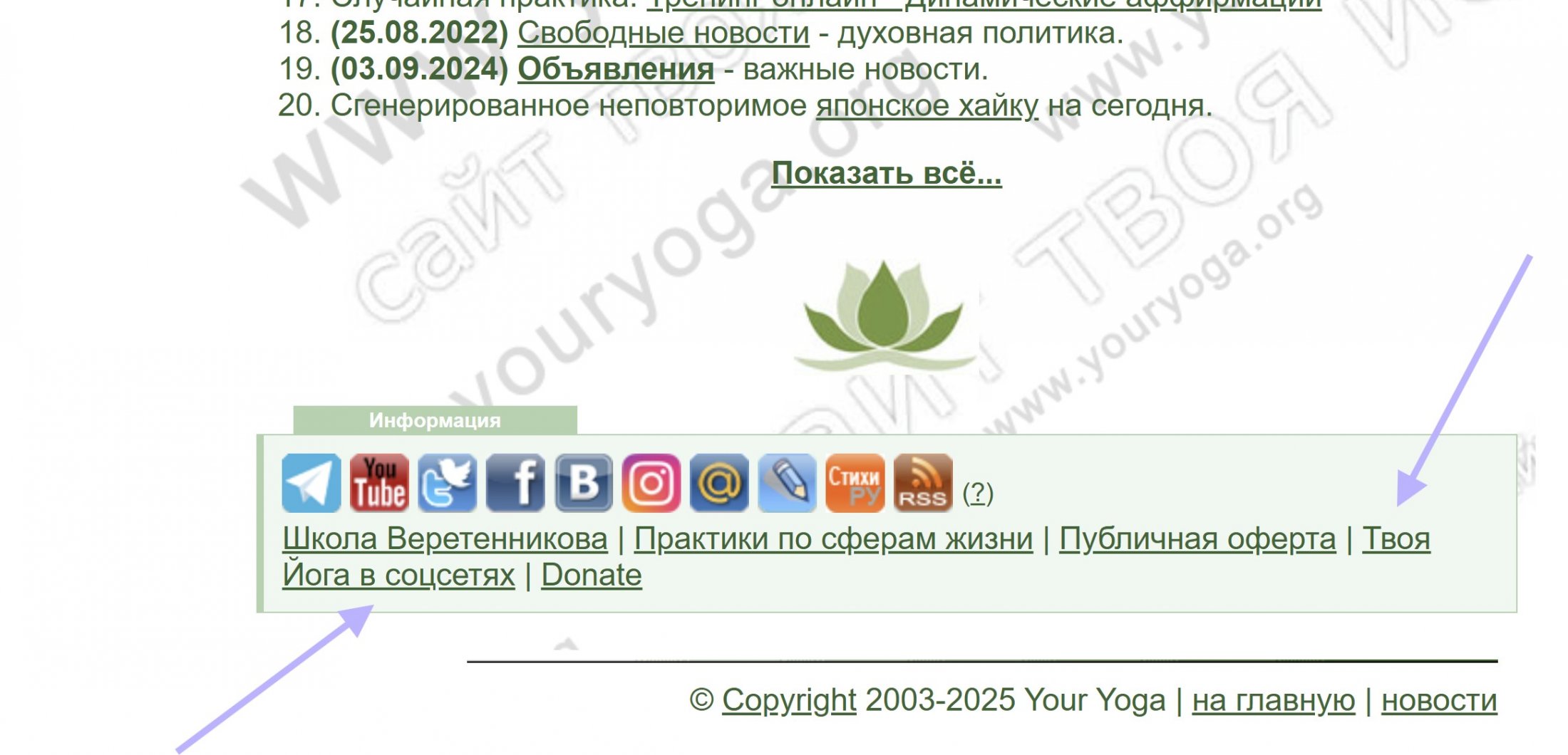 Снимок экрана 2025-08-26 094303.jpg
