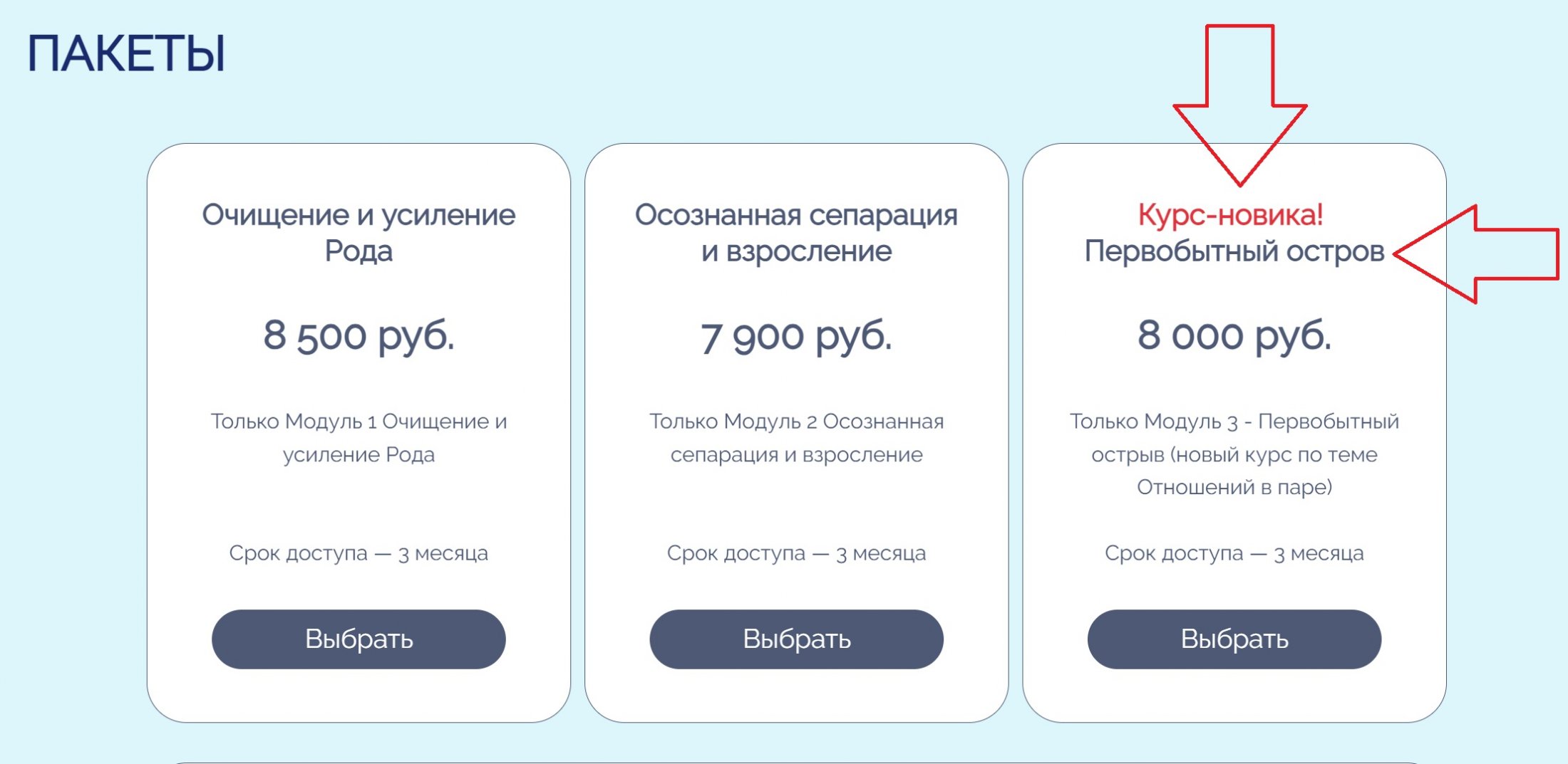 Снимок экрана 2025-12-13 135021.jpg