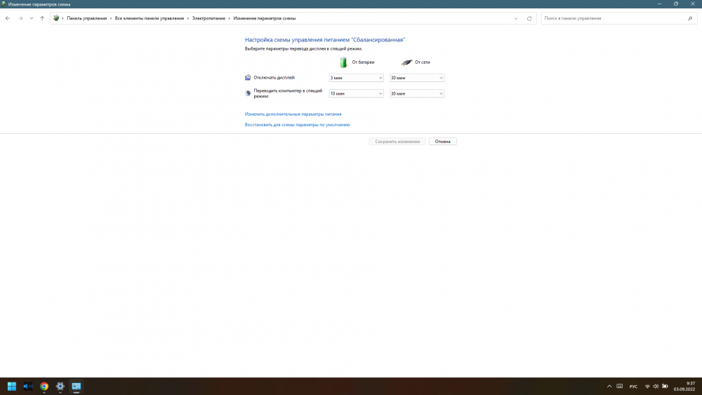 Снимок экрана (6).png