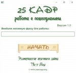 02-12-2020 11-19-14.jpg