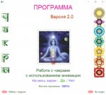 02-12-2020 11-25-49.jpg