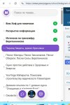 Screenshot_15.jpg Screenshot_15.jpg
