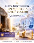 ChatGPT_Image_1_авг_2026_г_13_18_16_compressed_300kb.jpg