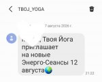Screenshot_20260808-094634_Messages.jpg Screenshot_20260808-094634_Messages.jpg
