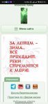 Screenshot_2026-08-09-10-34-34-858_com.android.chrome.jpg Screenshot_2026-08-09-10-34-34-858_com.android.chrome.jpg