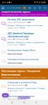 Screenshot_20260911-091658.jpg