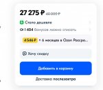 Screenshot_5.jpg Screenshot_5.jpg