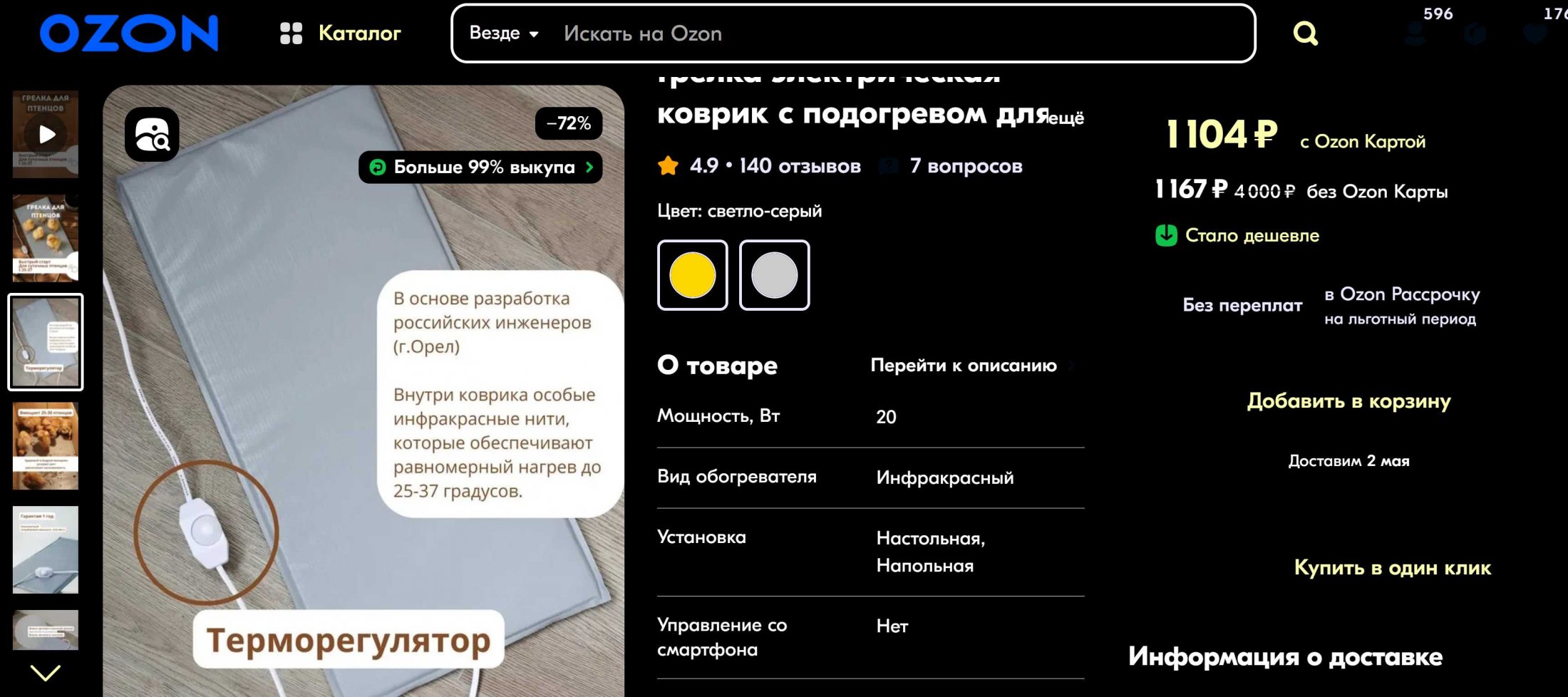 Screenshot_1.jpg