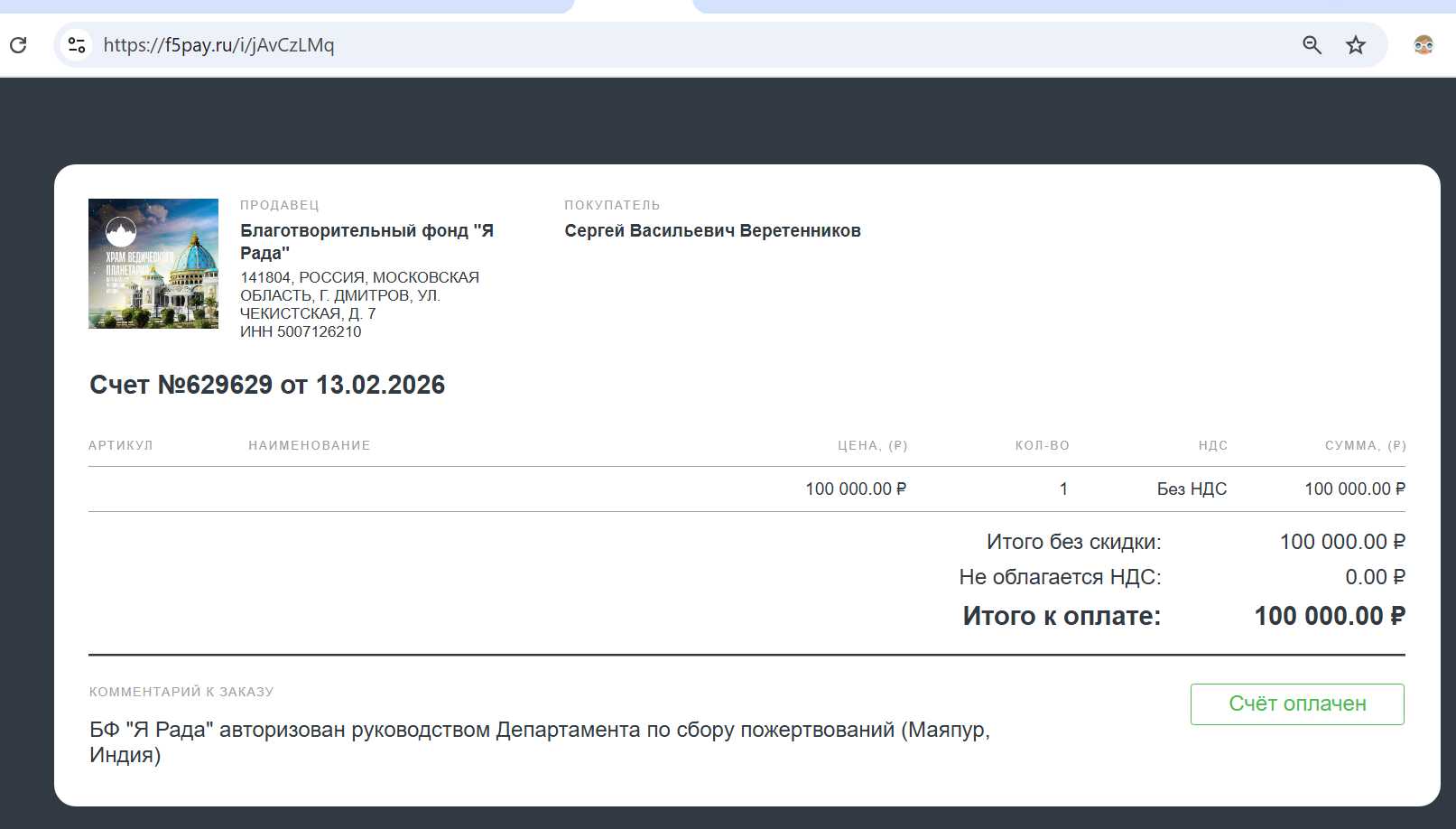 Screenshot_1.jpg