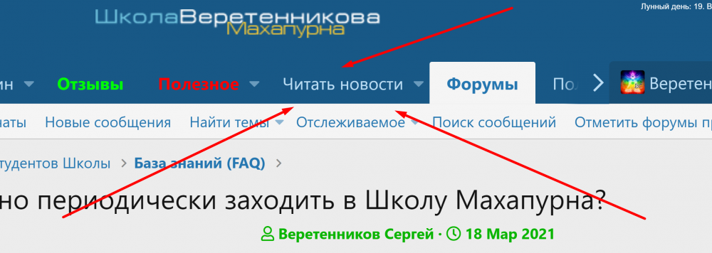 Screenshot_5.png