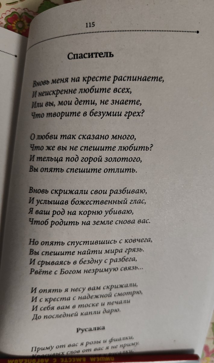 1000015379.jpg