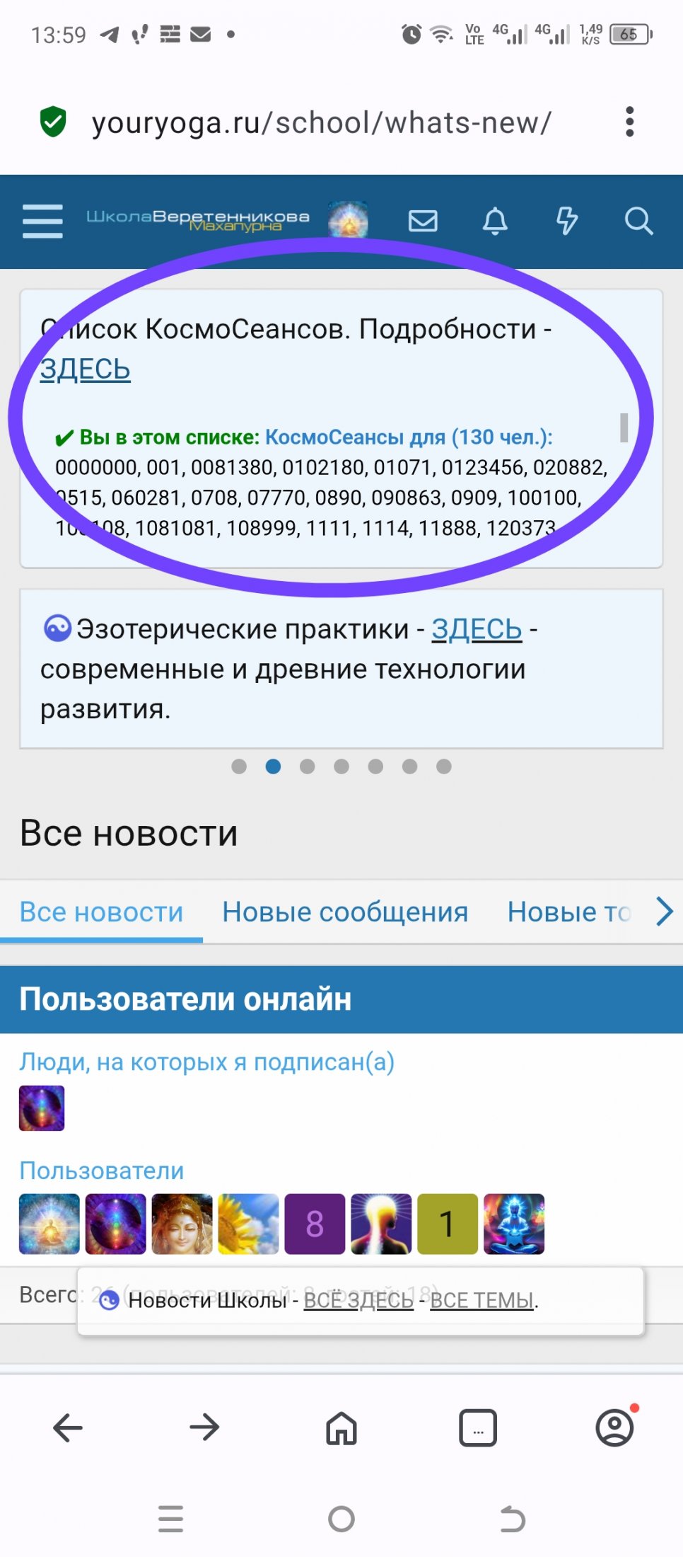 1000079016.jpg