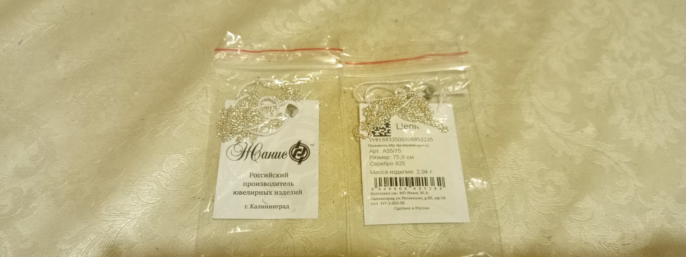 1761079454575.jpg