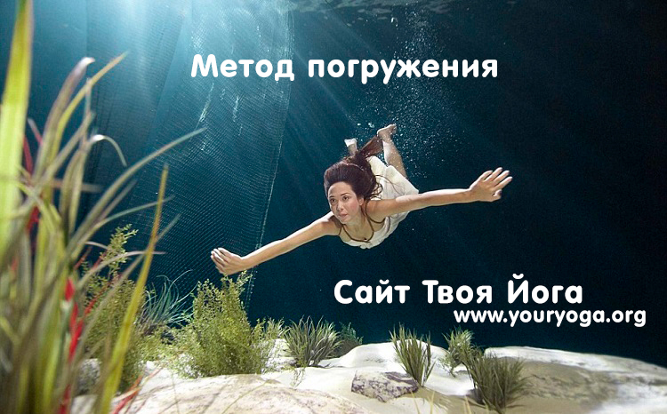 metod_iazykovogo_pogrygeniia_za_i_protiv_1.jpg