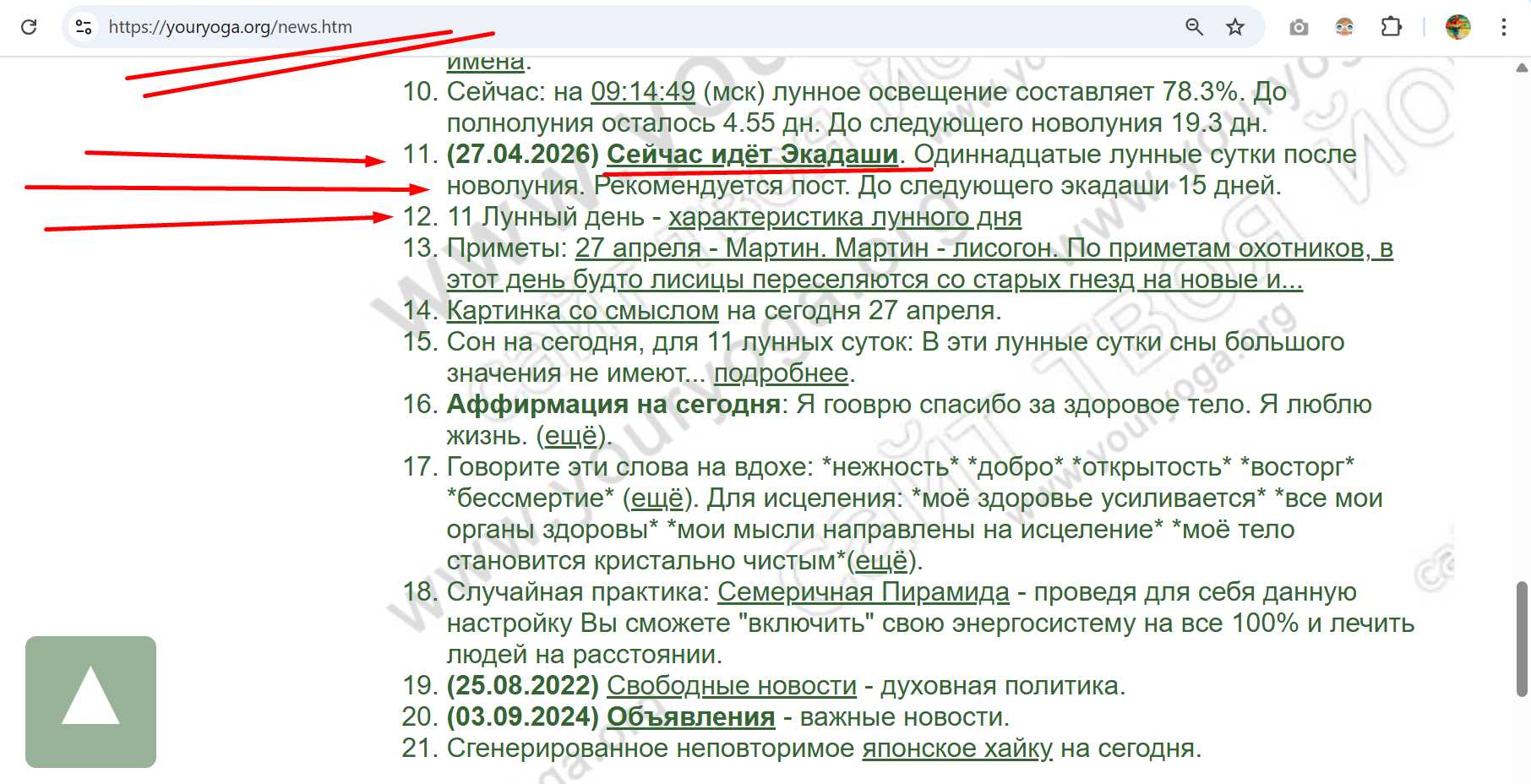 Screenshot_2.jpg