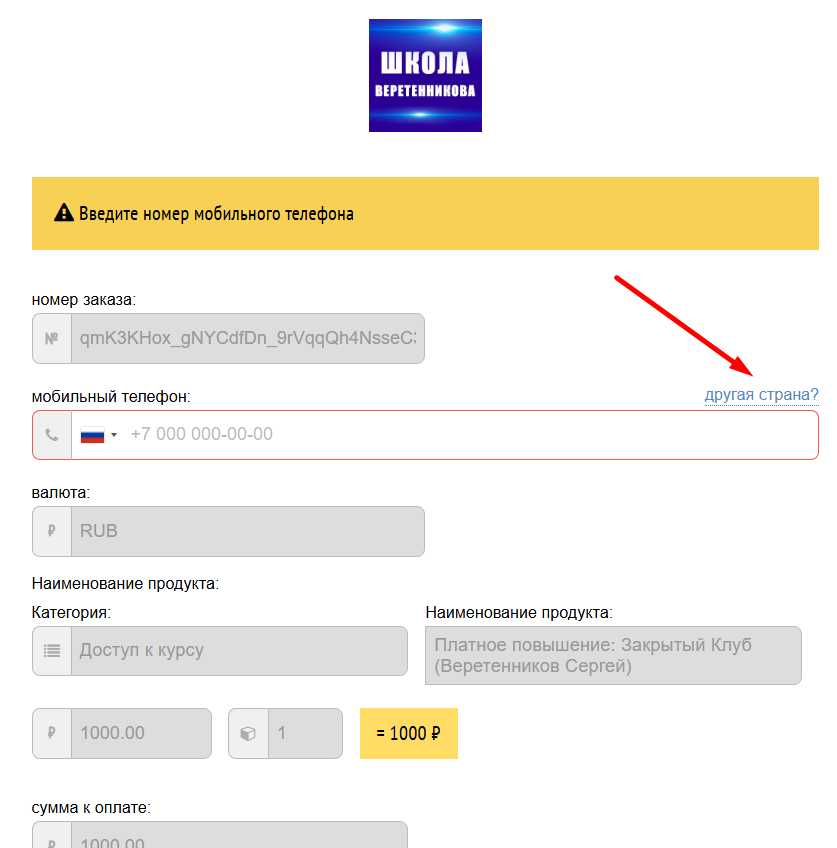 Screenshot_2.jpg