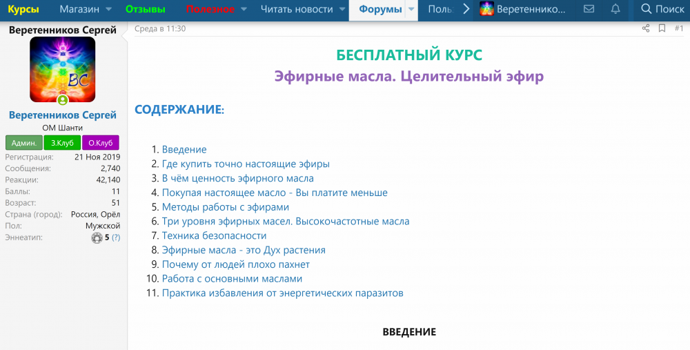 Screenshot_3.png