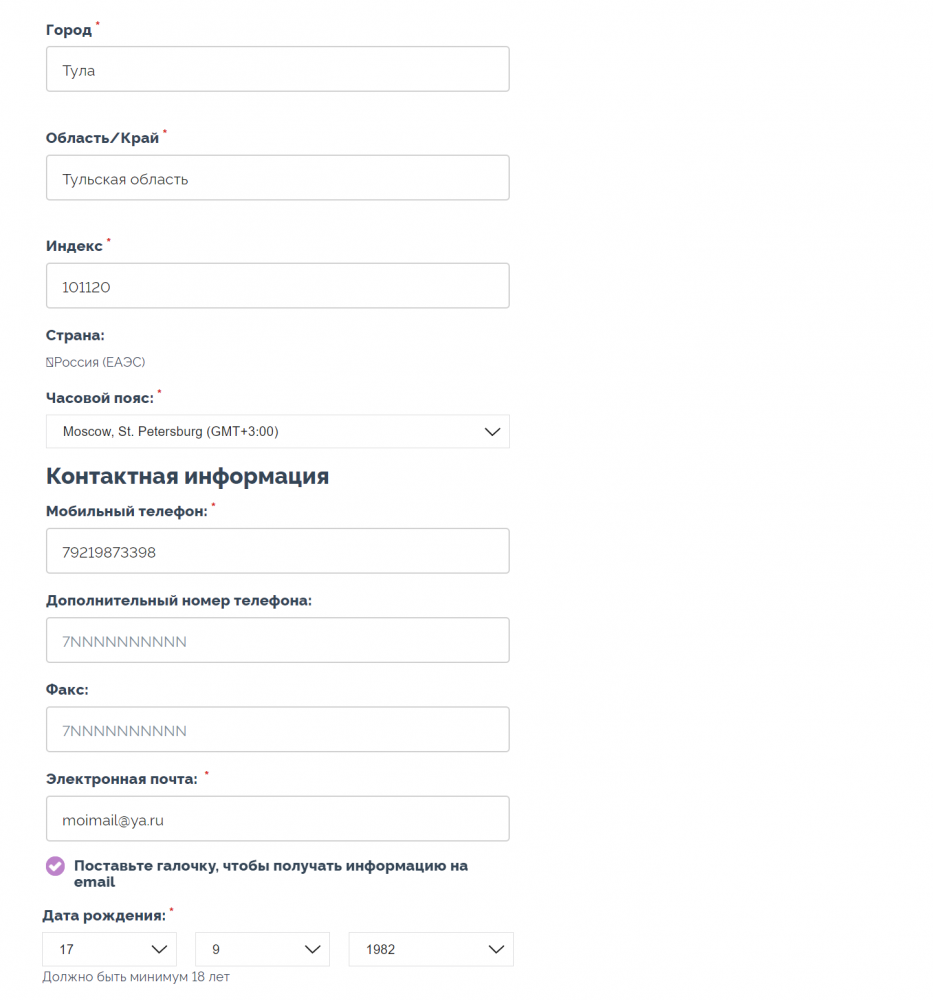 Screenshot_4.png