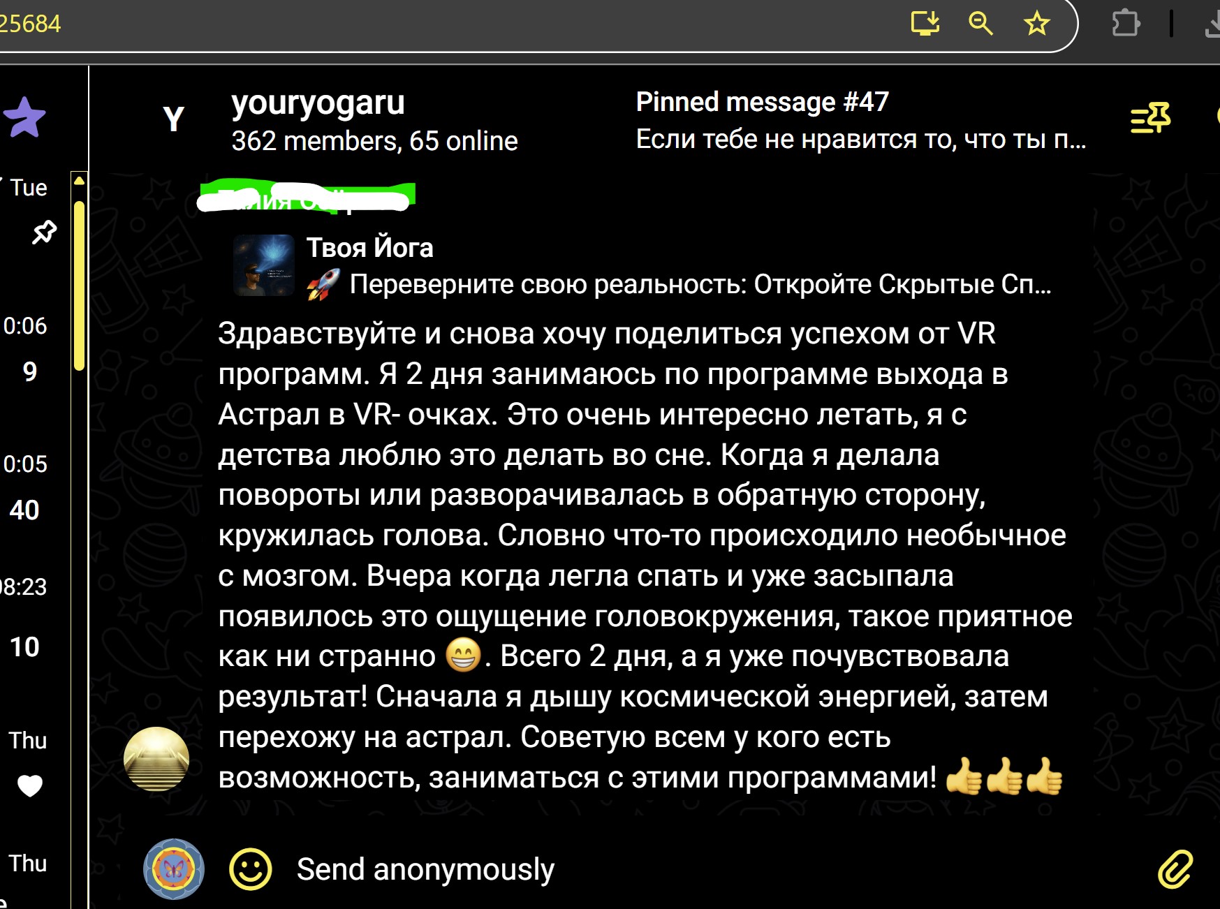 Снимок экрана 2025-06-27 102641.jpg