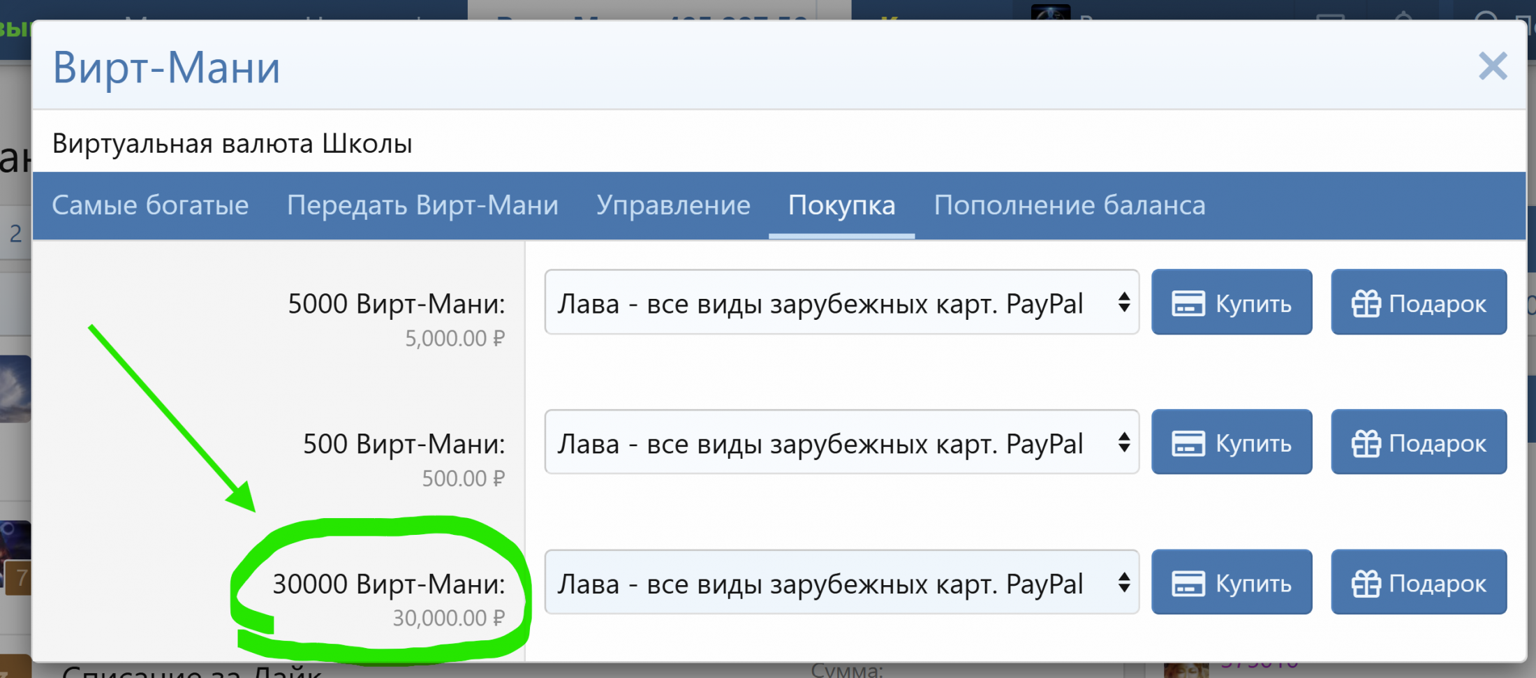 Снимок экрана 2025-09-17 121725.png