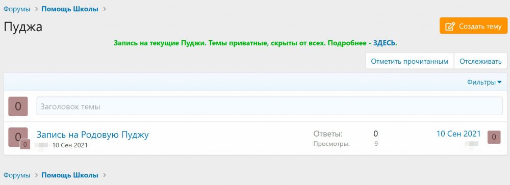 21-09-2021-08-52-18.jpg