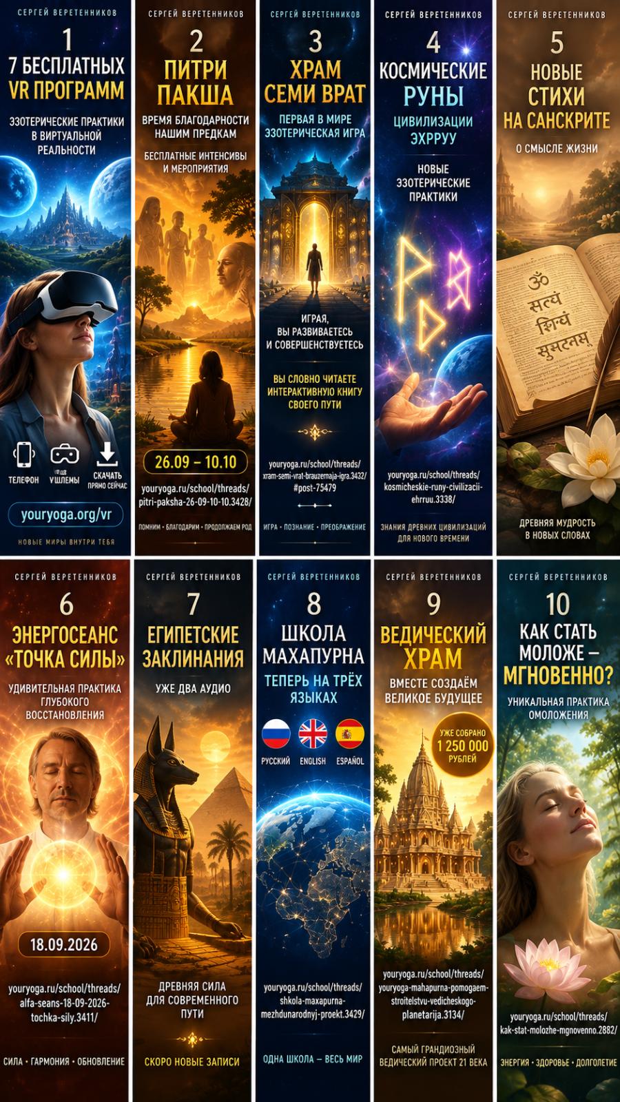 Изображение_Codex_27_сент_2026_г_07_10_40_compressed_300kb.jpg