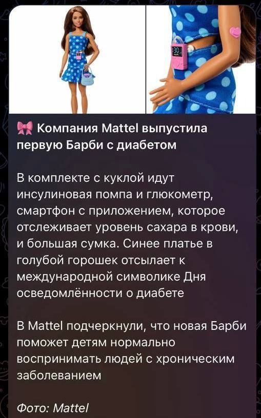 Mattel.jpg