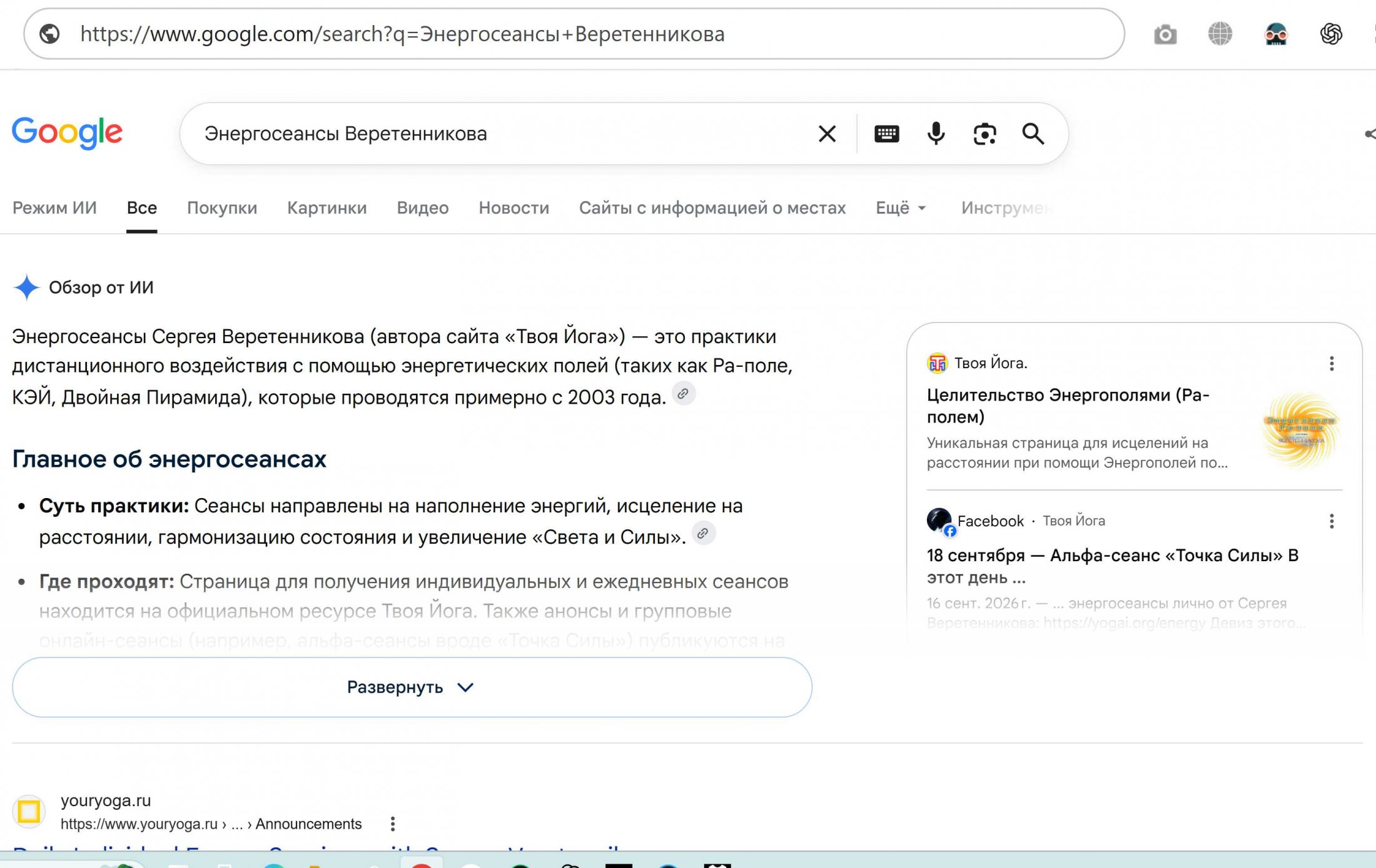 Screenshot_1.jpg