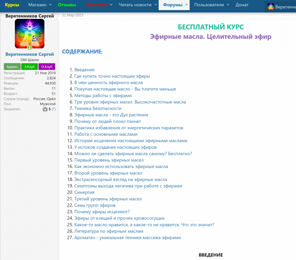 Screenshot_1.png