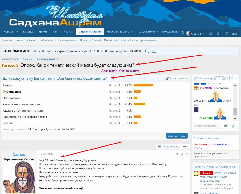 Screenshot_2.jpg