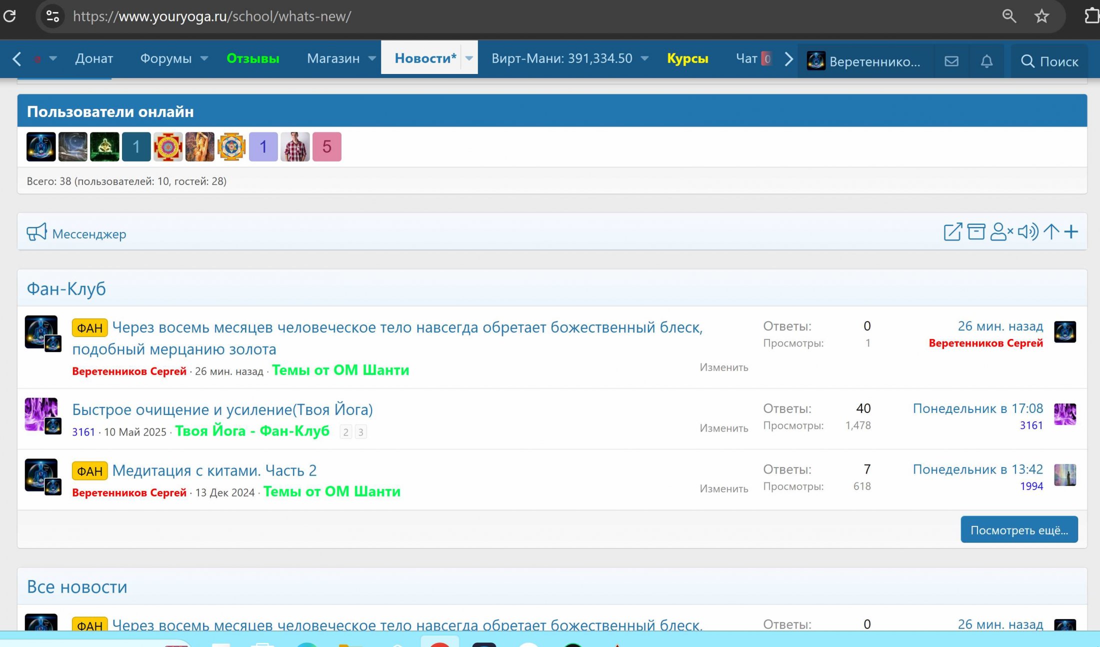 Screenshot_2.jpg