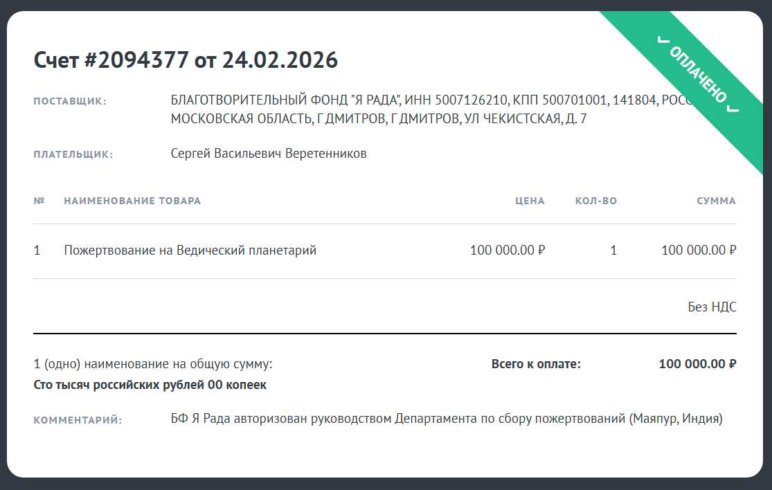 Screenshot_2.jpg