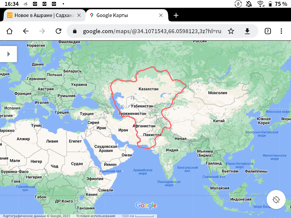 Screenshot_20221030-163425.png