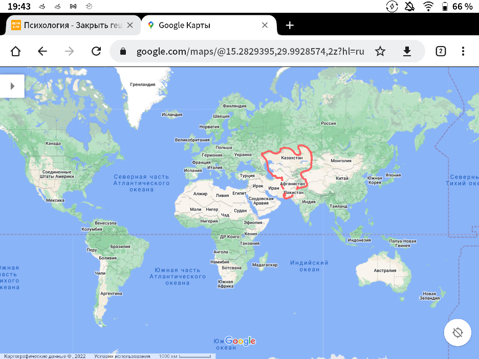 Screenshot_20221030-194344.png