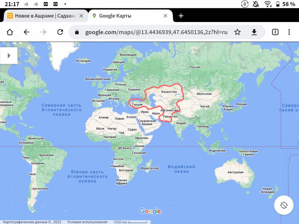 Screenshot_20221031-211728.png