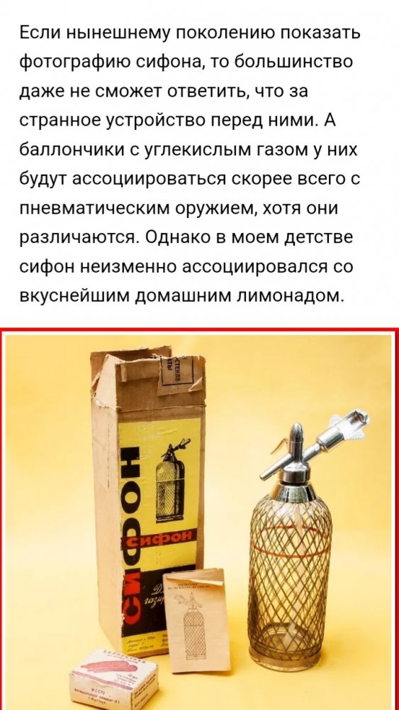 Screenshot_20230624-190341_Chrome.jpg