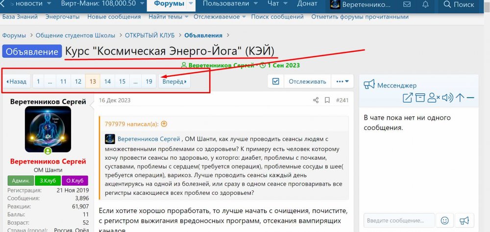 Screenshot_3.jpg