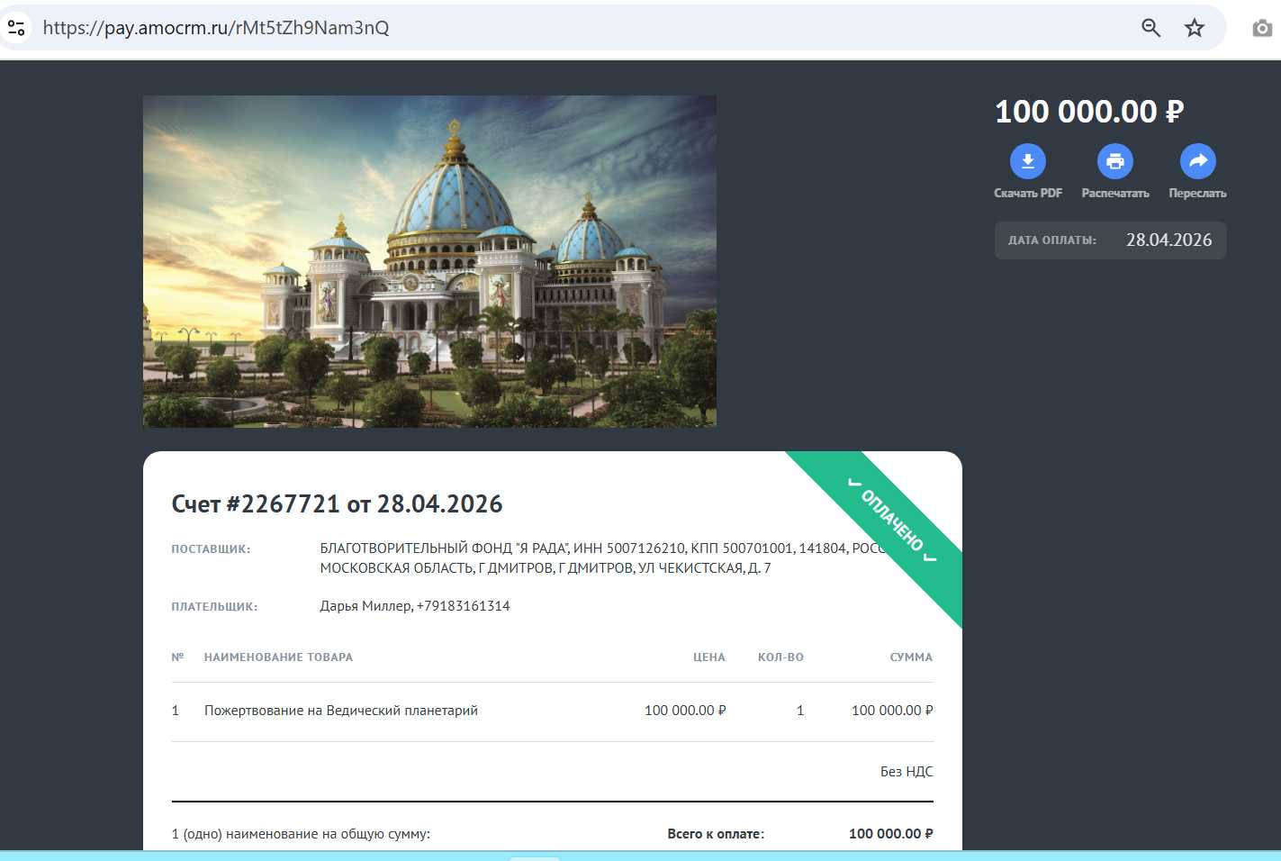 Screenshot_4.jpg