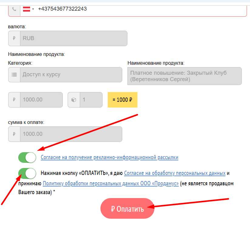 Screenshot_4.jpg
