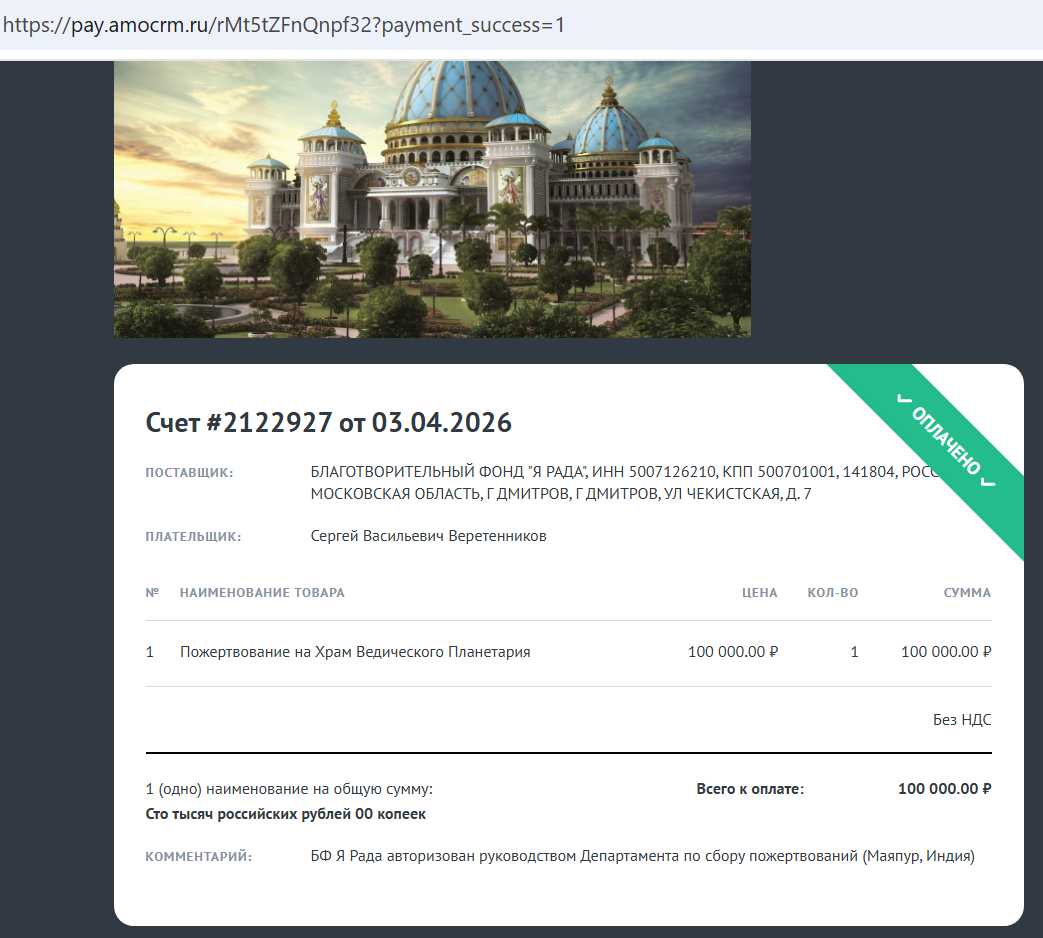 Screenshot_5.jpg