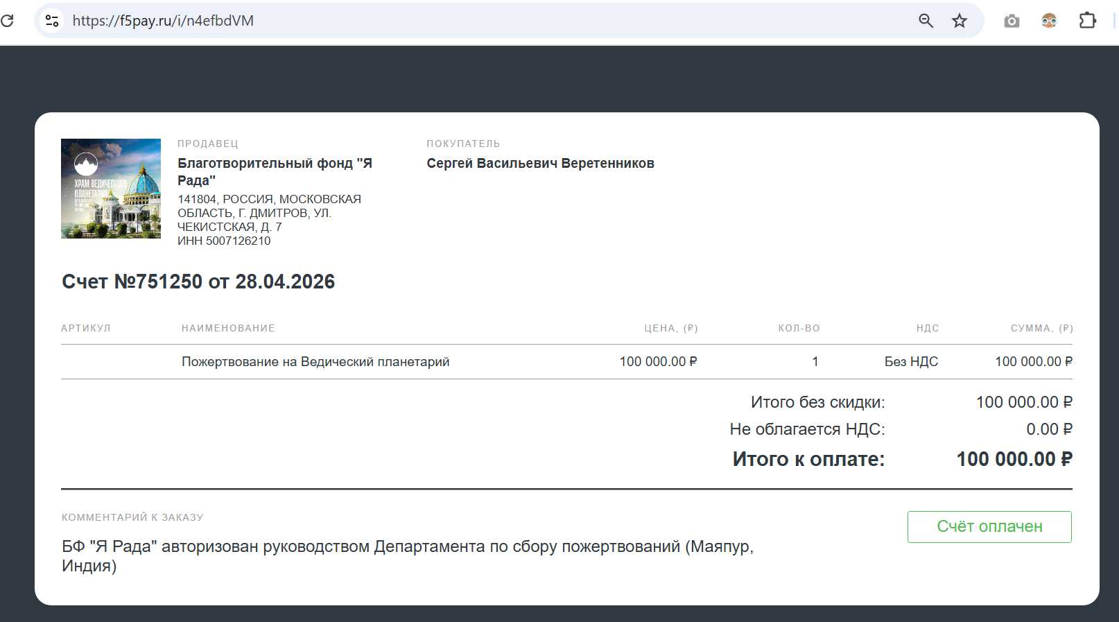 Screenshot_5.jpg