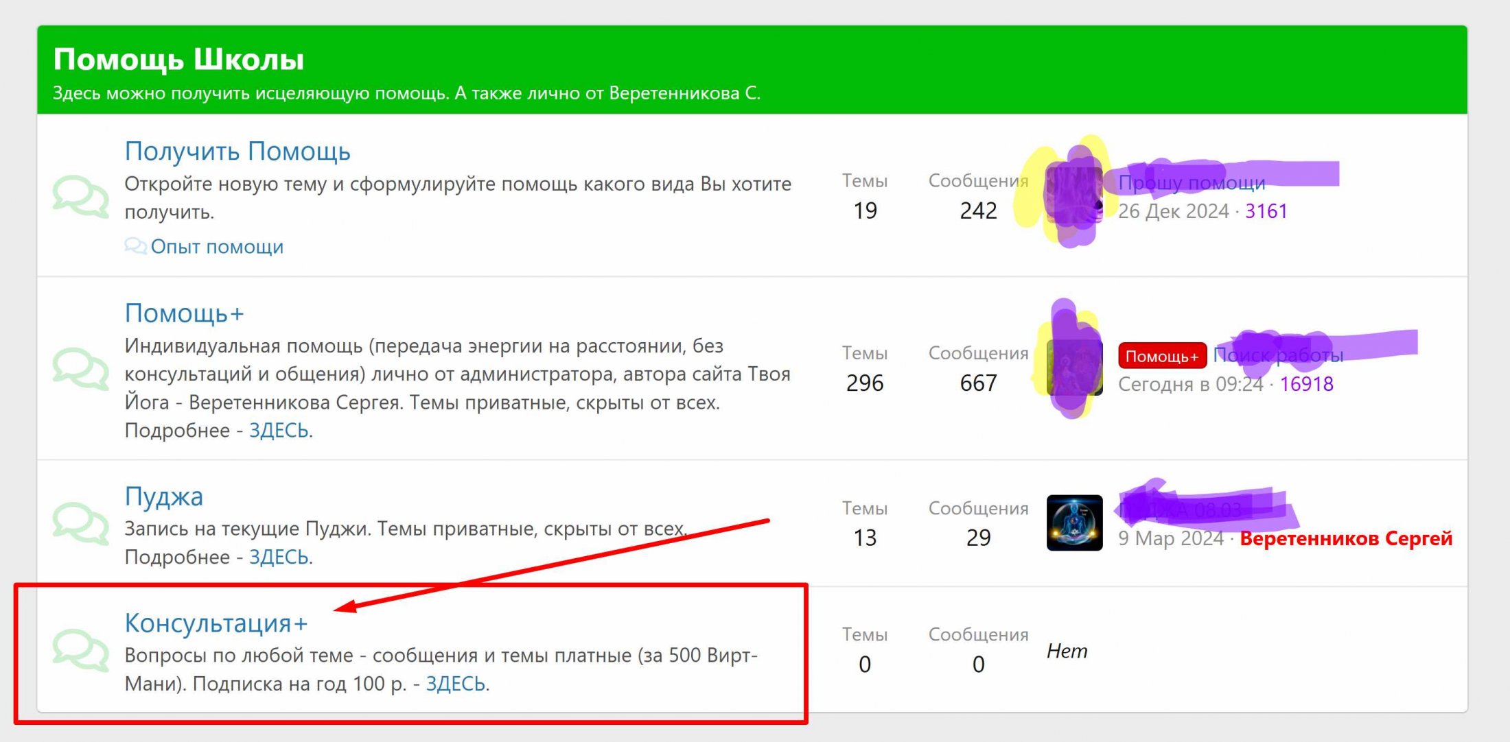 Screenshot_6.jpg