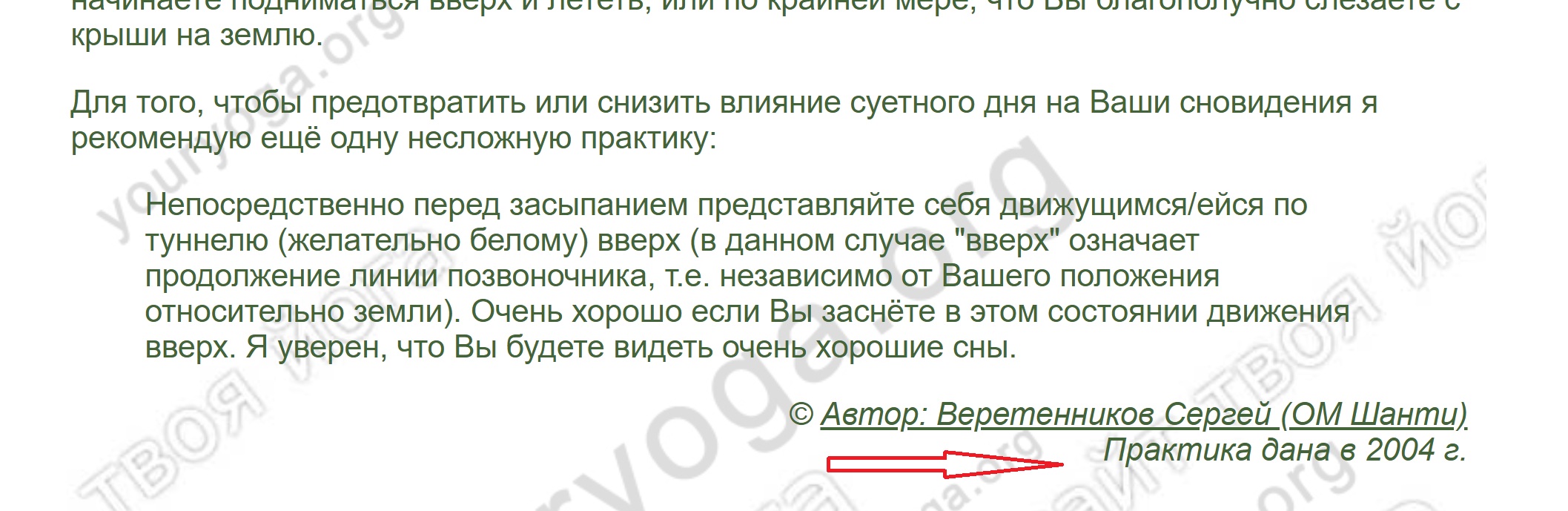 Снимок экрана 2025-08-31 163029.jpg