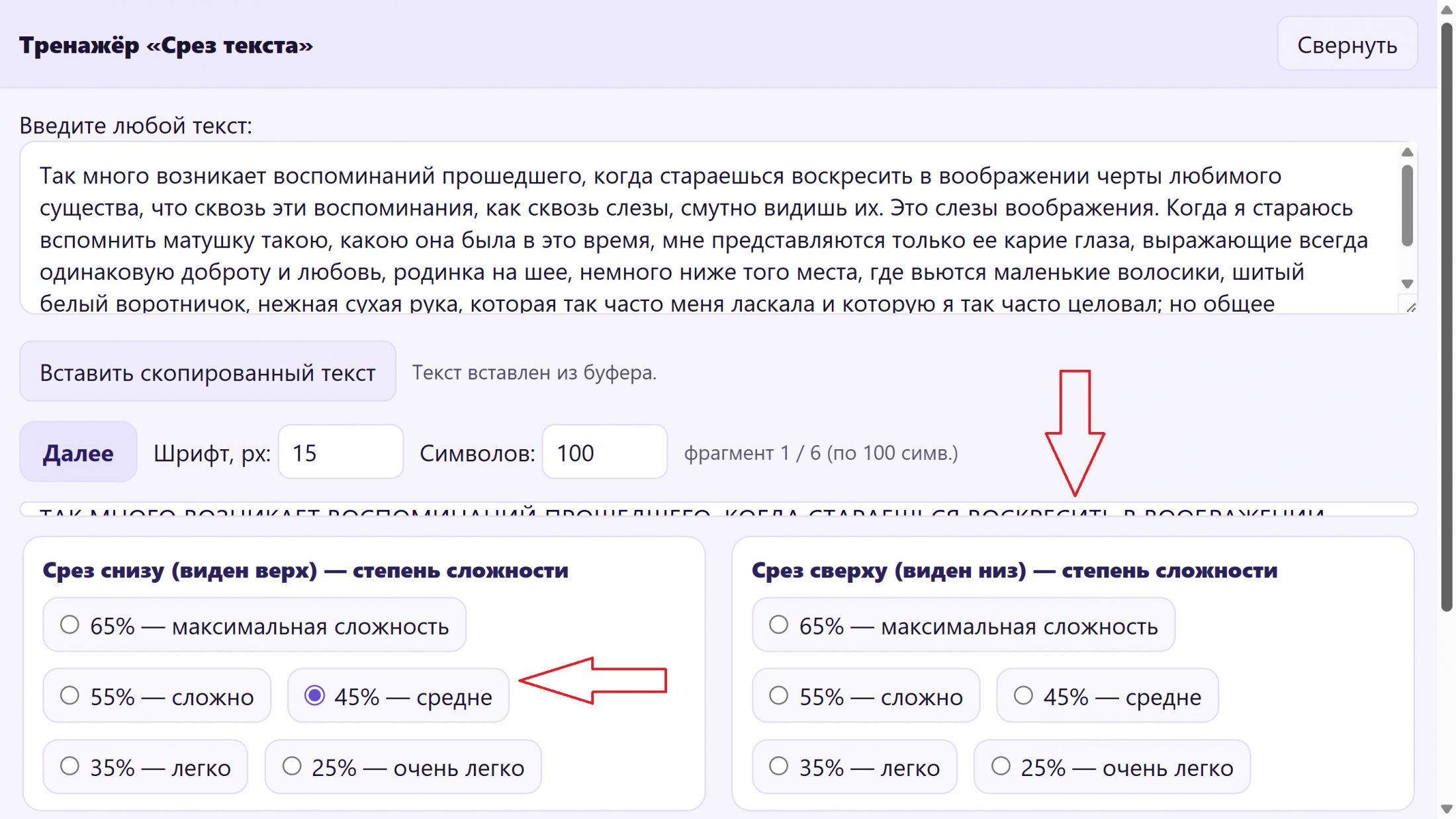 Снимок экрана 2025-09-22 213518.jpg