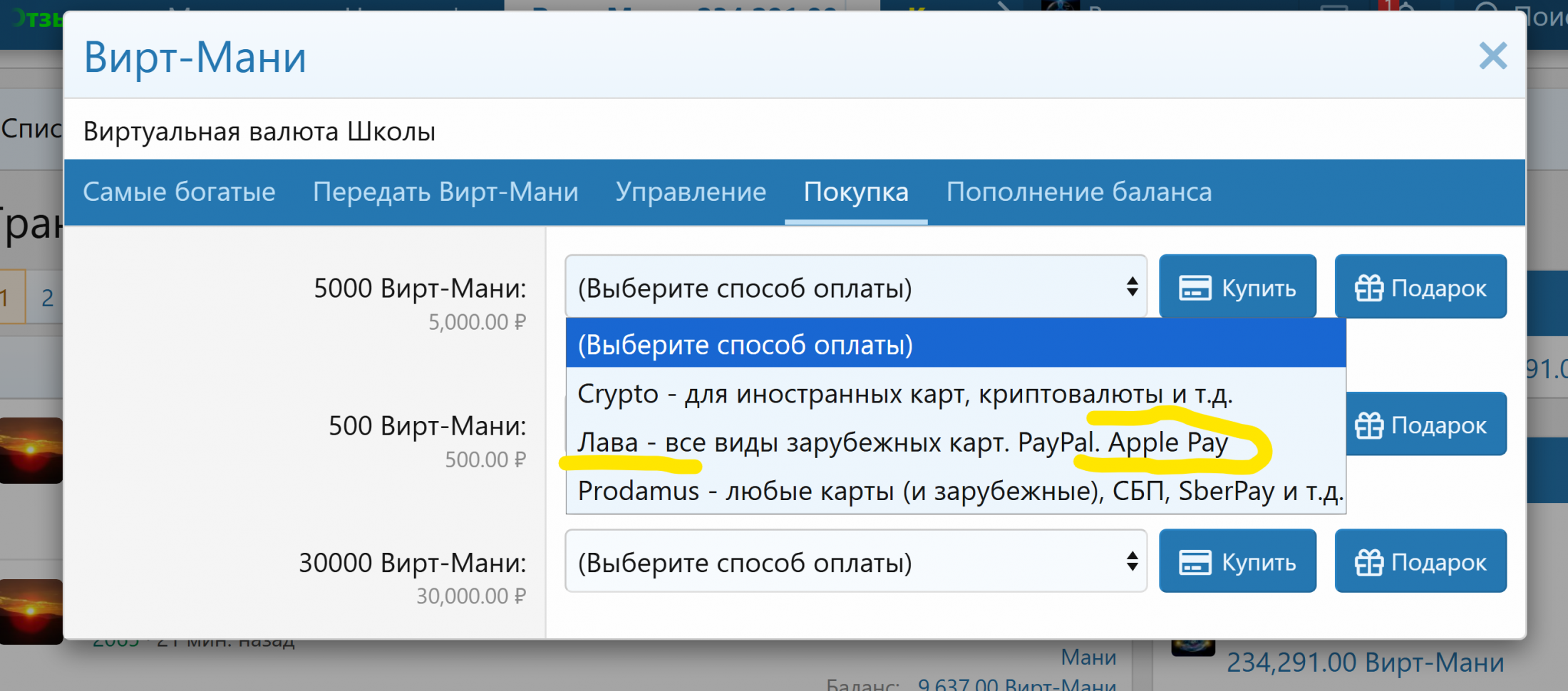 Снимок экрана 2026-05-29 131750.png